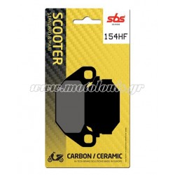 Τακάκια SBS 154HF (FA305)(FD269) Τακάκια SBS 154HF (FA305)(FD269)